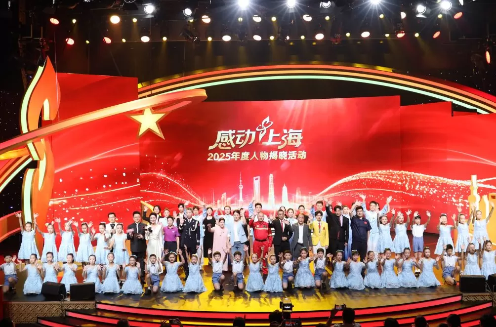 2025“感动上海”年度人物揭晓：他们是平民英雄、忠诚卫士、深潜勇士……-第1张图片-