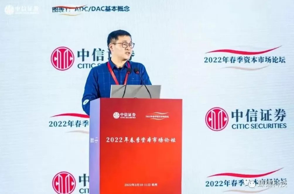 50岁浙江大学教授被留置，身家高达31亿元-第1张图片-