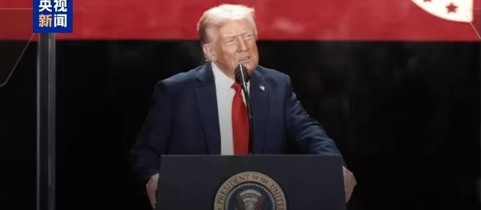 查理·柯克追悼会举行特朗普暗示“激进左翼”应对刺杀负责-第1张图片-