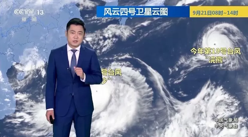 超强台风“桦加沙”靠近，威力多强影响多大？广东江门：全市范围内实行“五停”-第1张图片-