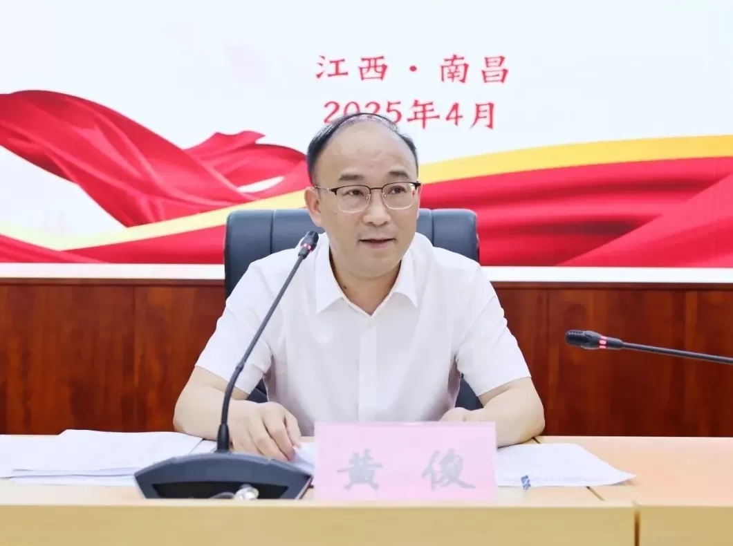 跨省履新不到一年，江西省林业局局长黄俊任省住建厅党组书记-第1张图片-