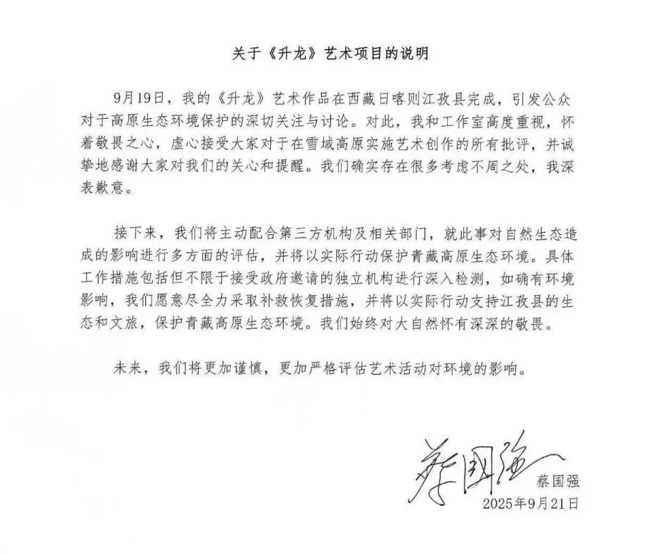 作家李娟发文谴责喜马拉雅烟花秀：气得编不出标题-第5张图片-