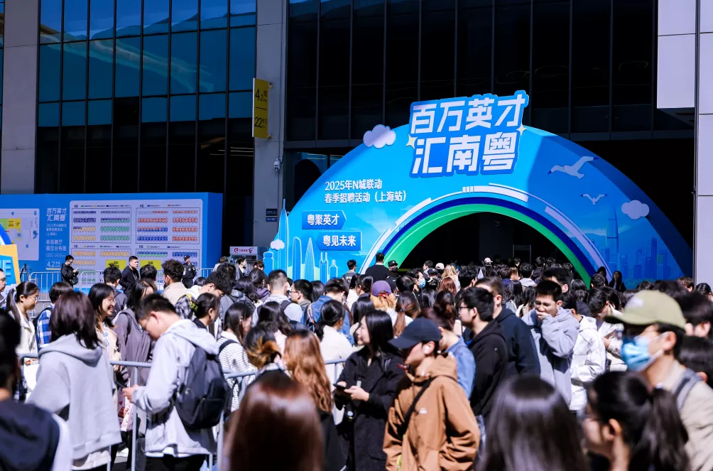 直抵高校、读懂专业,深度匹配城市、产业所需:看深圳如何精准带岗入沪-第1张图片- 直抵高校、读懂专业,深度匹配城市、产业所需:看深圳如何精准带岗入沪-第1张图片-