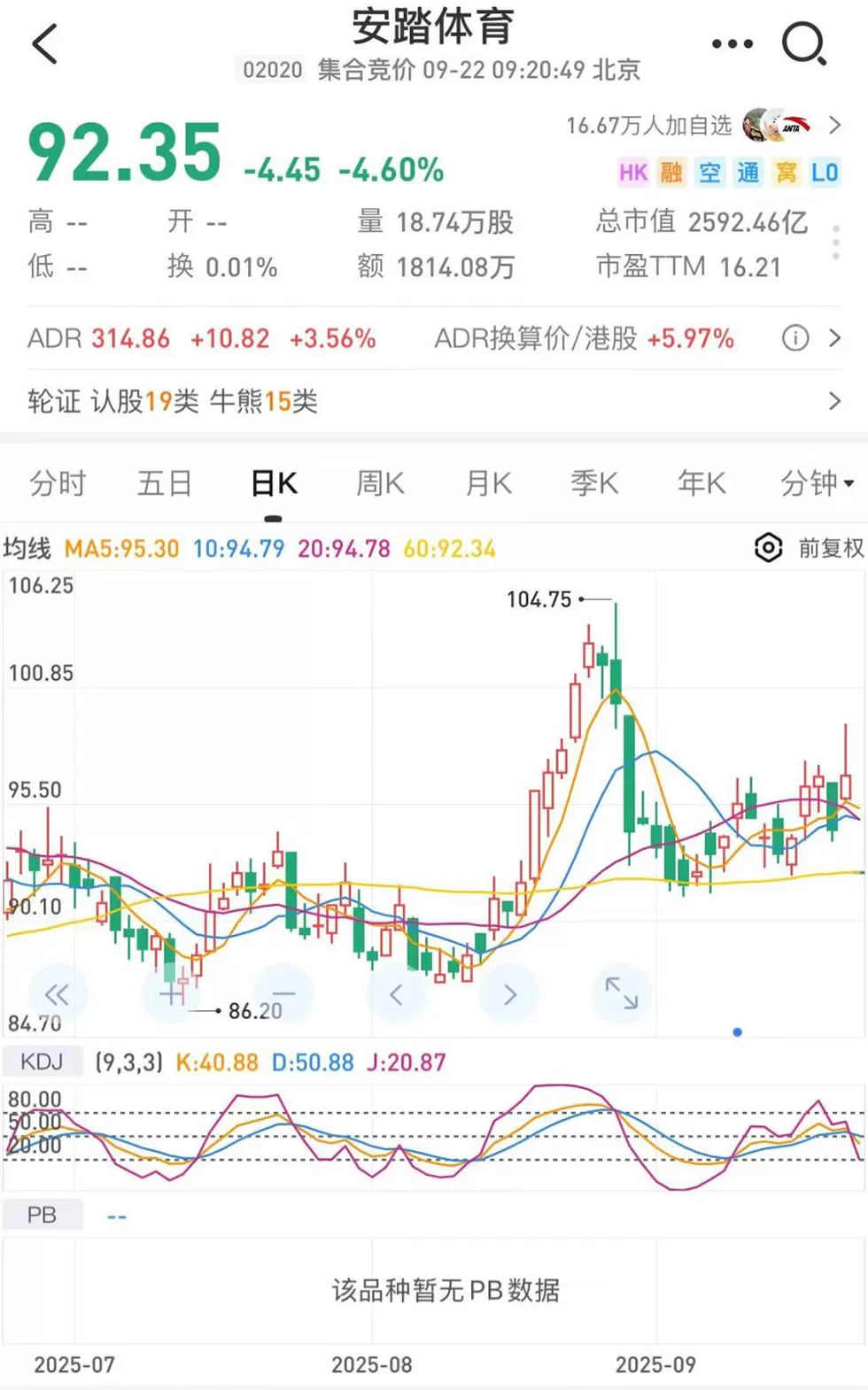 言短意长｜也谈涉企舆情中的敬畏之心-第3张图片-
