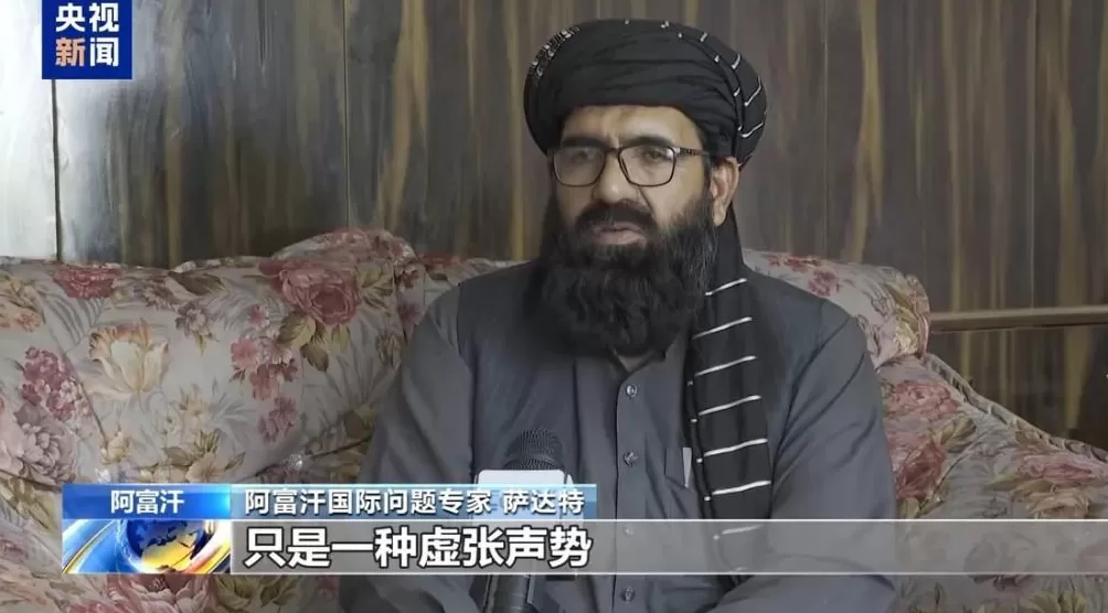 美声称要“收回”阿富汗空军基地阿国际问题专家:虚张声势-第3张图片- 美声称要“收回”阿富汗空军基地阿国际问题专家:虚张声势-第3张图片-