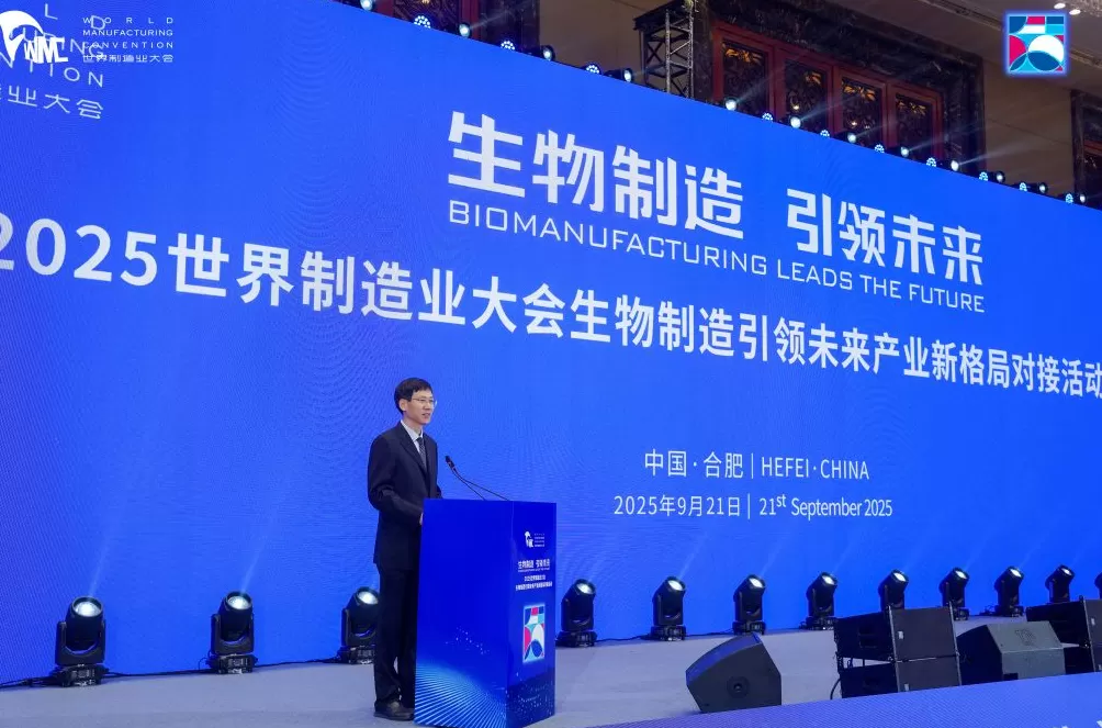 生物制造如何引领未来产业？合肥长丰这场活动探索新路径-第1张图片-
