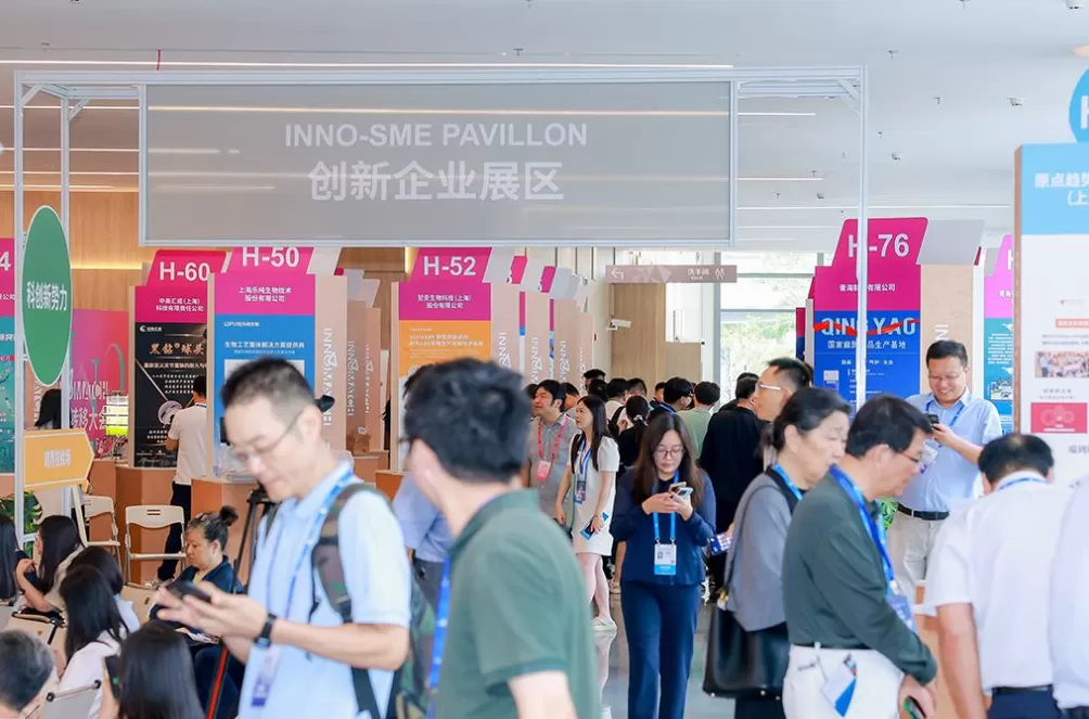这场技术转移大会在沪开幕:发布万项需求,企业投资超200亿元-第2张图片- 这场技术转移大会在沪开幕:发布万项需求,企业投资超200亿元-第2张图片-