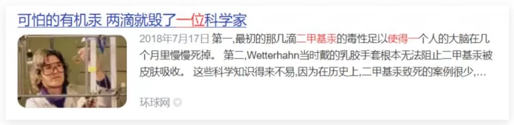 散步踩到氢氟酸去世,蛮离谱的-第17张图片- 散步踩到氢氟酸去世,蛮离谱的-第17张图片-