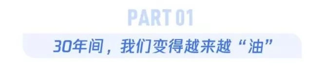 这种东西顿顿离不开,吃多了却容易一身病-第2张图片- 这种东西顿顿离不开,吃多了却容易一身病-第2张图片-