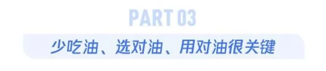 这种东西顿顿离不开,吃多了却容易一身病-第12张图片- 这种东西顿顿离不开,吃多了却容易一身病-第12张图片-