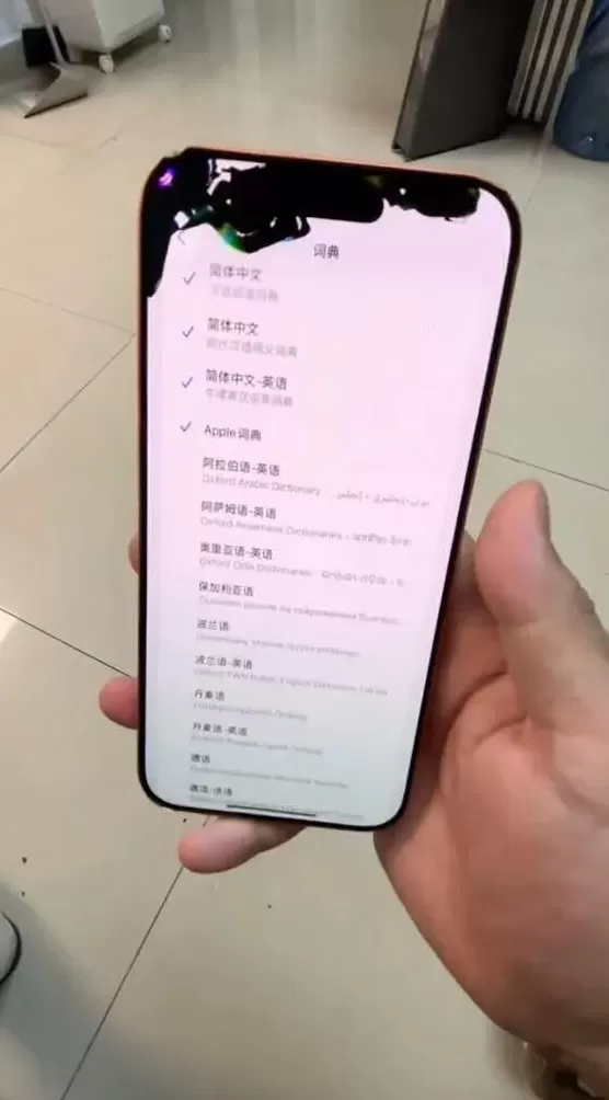 第一批入手iPhone新机的用户已经“翻车了”-第3张图片- 第一批入手iPhone新机的用户已经“翻车了”-第3张图片-
