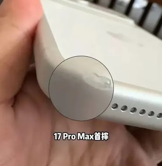 第一批入手iPhone新机的用户已经“翻车了”-第2张图片- 第一批入手iPhone新机的用户已经“翻车了”-第2张图片-