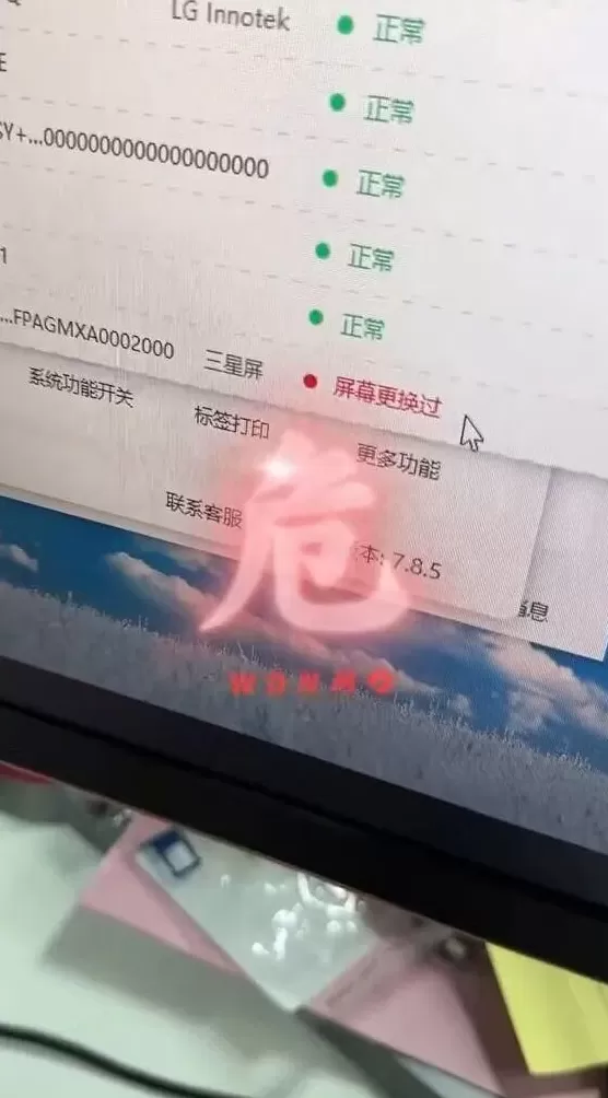 第一批入手iPhone新机的用户已经“翻车了”-第13张图片- 第一批入手iPhone新机的用户已经“翻车了”-第13张图片-