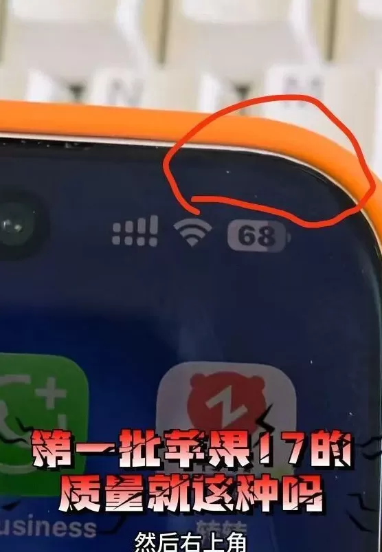 第一批入手iPhone新机的用户已经“翻车了”-第9张图片- 第一批入手iPhone新机的用户已经“翻车了”-第9张图片-