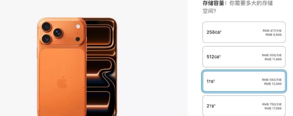 第一批入手iPhone新机的用户已经“翻车了”-第16张图片- 第一批入手iPhone新机的用户已经“翻车了”-第16张图片-