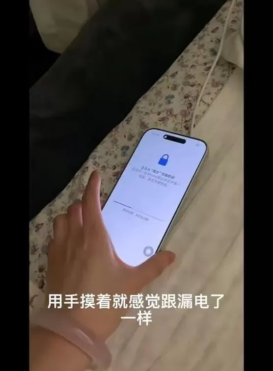 第一批入手iPhone新机的用户已经“翻车了”-第14张图片- 第一批入手iPhone新机的用户已经“翻车了”-第14张图片-