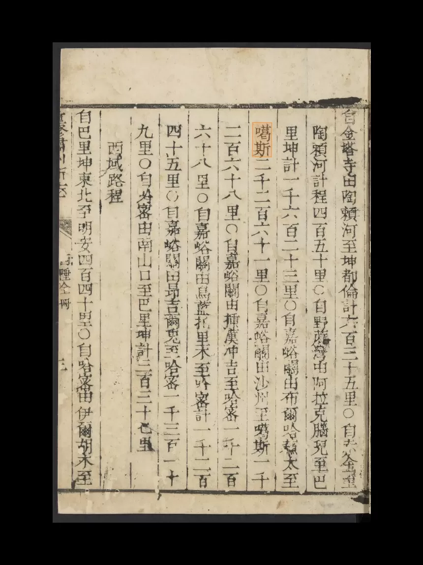 理水龙荒︱烽火与渠影：河西走廊水利遗产中的军事暗线-第6张图片-