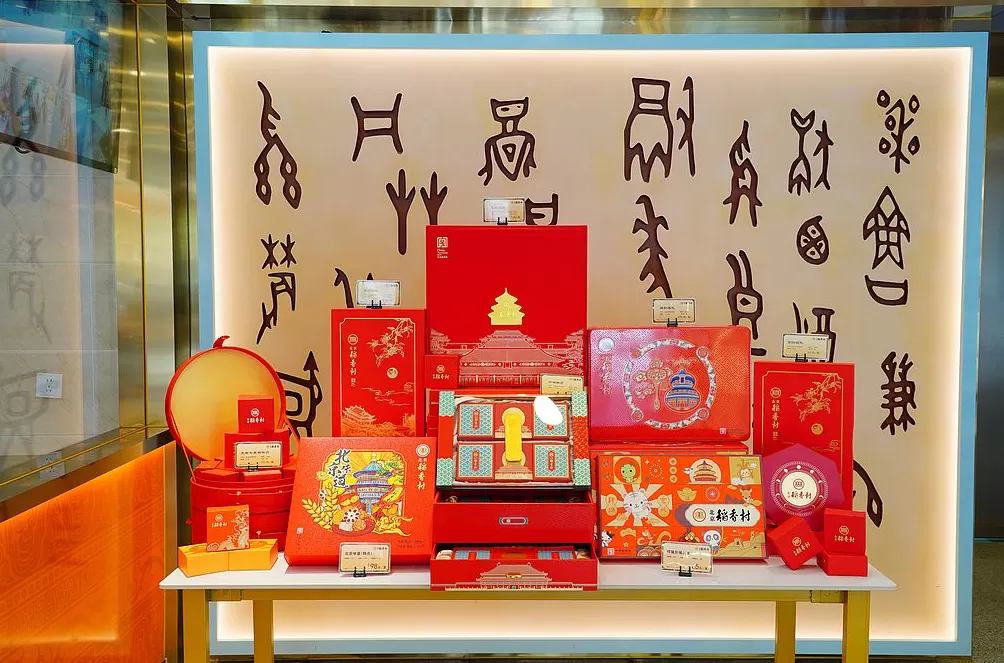 城事｜中秋未至月饼先“战” ，新老玩家激斗百亿市场-第1张图片-