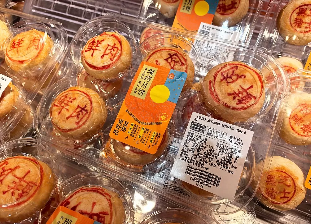 城事｜中秋未至月饼先“战” ，新老玩家激斗百亿市场-第5张图片-