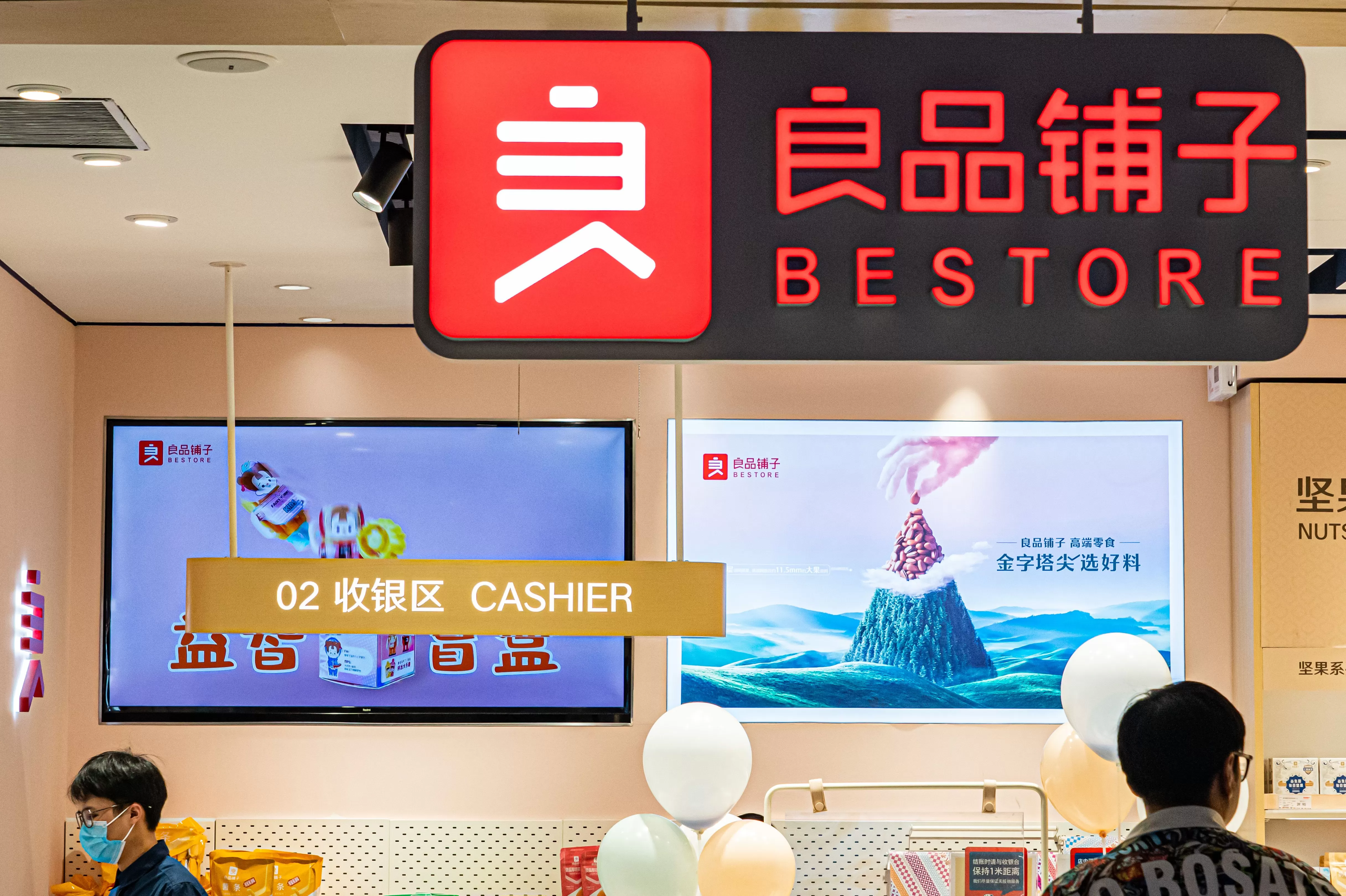 良品铺子控股权转让案获无条件批准，此前因股权纠纷交易延期 -第1张图片-