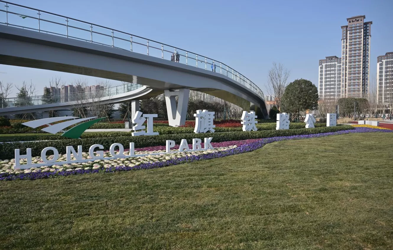 城市“焕新” 活力唤醒，西安未央区团结片区变身“城市活力心”-第2张图片-