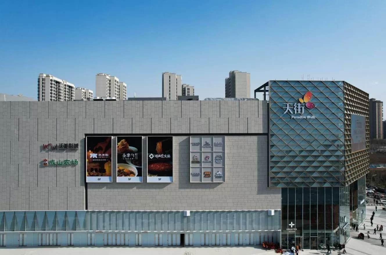 城市“焕新” 活力唤醒，西安未央区团结片区变身“城市活力心”-第7张图片-