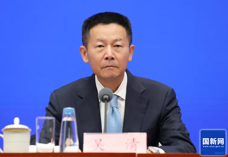 吴清：中长期资金持有A股流通市值较“十三五”末增长32%-第1张图片-