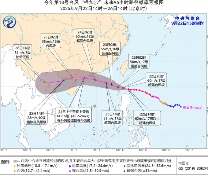 台风橙色预警发布,“桦加沙”将登陆广东惠州到海南文昌一带沿海-第1张图片- 台风橙色预警发布,“桦加沙”将登陆广东惠州到海南文昌一带沿海-第1张图片-