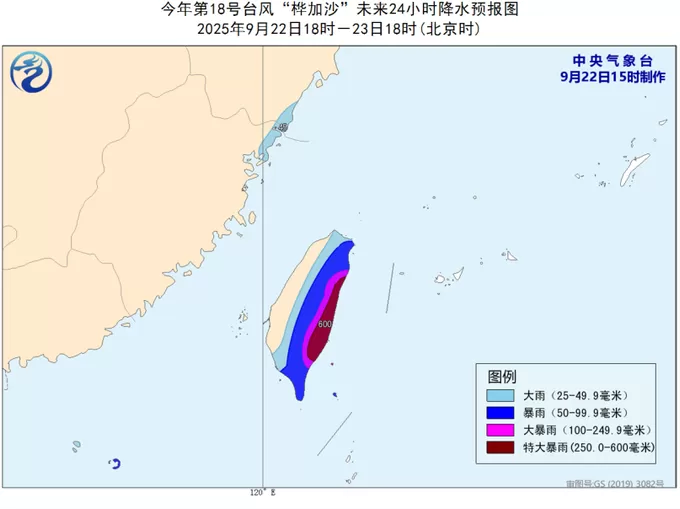 台风橙色预警发布,“桦加沙”将登陆广东惠州到海南文昌一带沿海-第3张图片- 台风橙色预警发布,“桦加沙”将登陆广东惠州到海南文昌一带沿海-第3张图片-