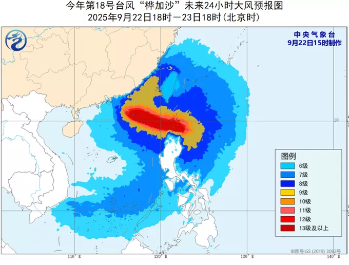 台风橙色预警发布,“桦加沙”将登陆广东惠州到海南文昌一带沿海-第2张图片- 台风橙色预警发布,“桦加沙”将登陆广东惠州到海南文昌一带沿海-第2张图片-