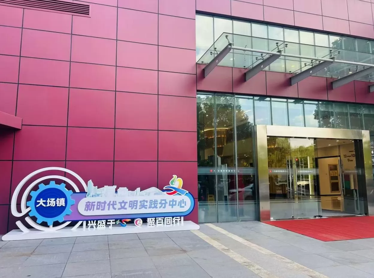 走进新时代文明实践阵地系列|聚力宝山,“活”起来的文明实践-第1张图片- 走进新时代文明实践阵地系列|聚力宝山,“活”起来的文明实践-第1张图片-