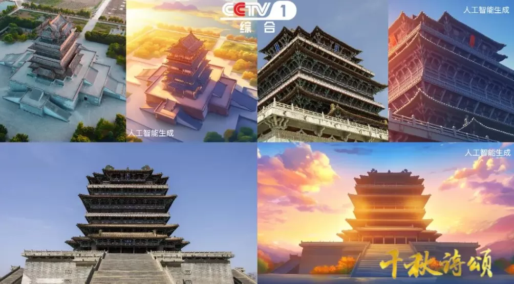 央视《千秋诗颂》上新，AI读懂了唐诗？-第2张图片-