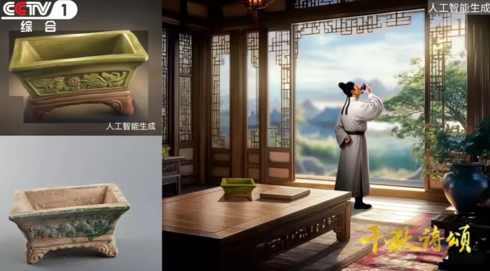 央视《千秋诗颂》上新，AI读懂了唐诗？-第6张图片-