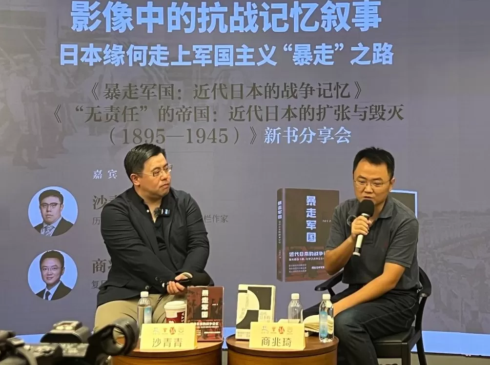 对谈｜近代日本军国主义“暴走”根源-第1张图片-