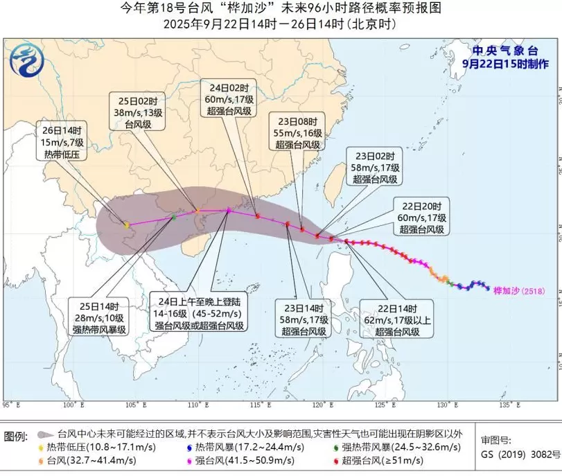 深圳：建议准备至少3天的应急物资-第1张图片-