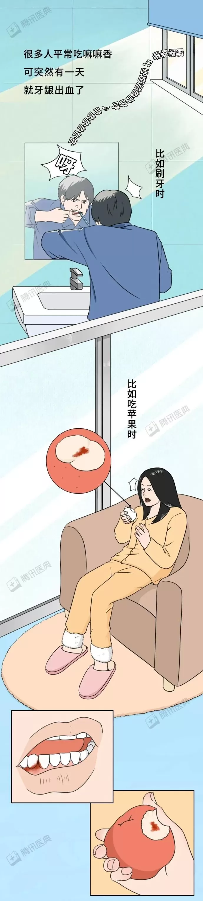 一刷牙就出血，身体到底发生了什么？-第1张图片-