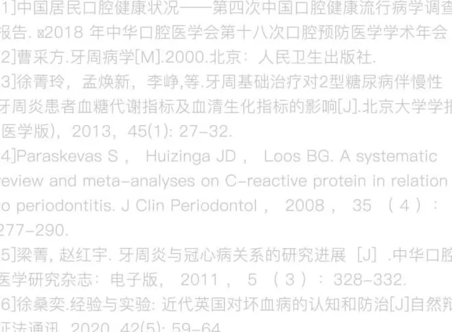 一刷牙就出血，身体到底发生了什么？-第10张图片-