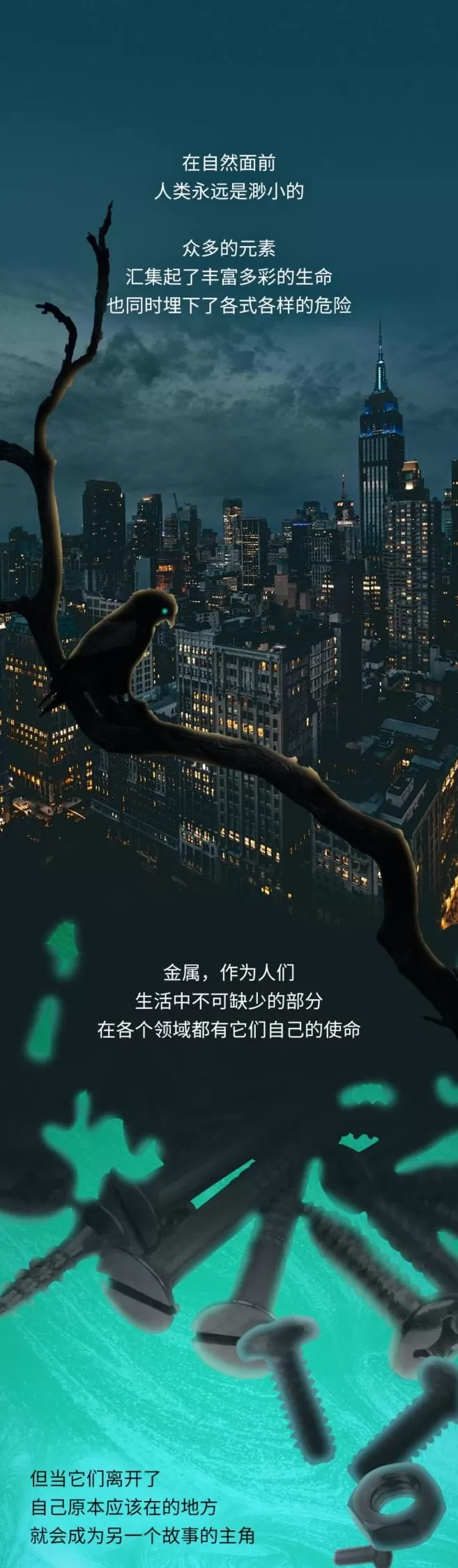 这种完美毒药，究竟是怎么杀死你的？-第1张图片-