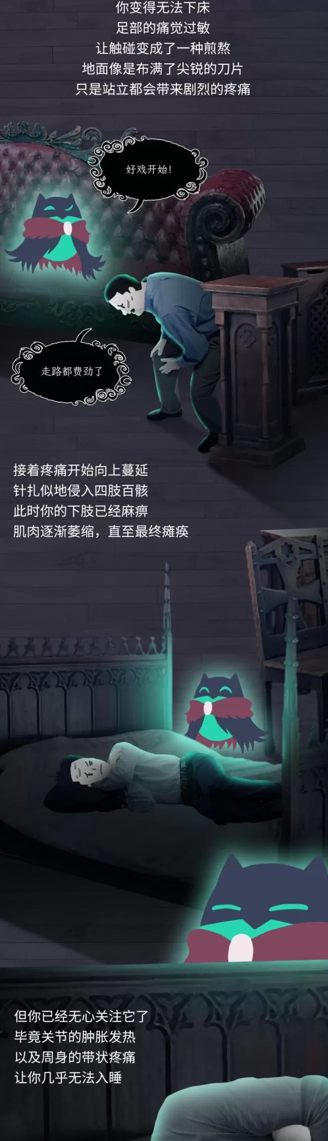 这种完美毒药，究竟是怎么杀死你的？-第6张图片-