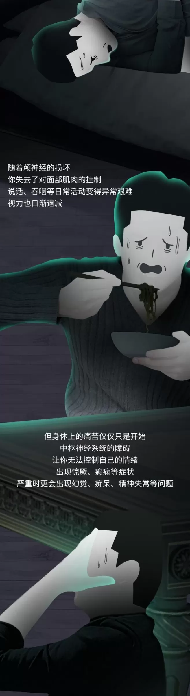 这种完美毒药，究竟是怎么杀死你的？-第7张图片-