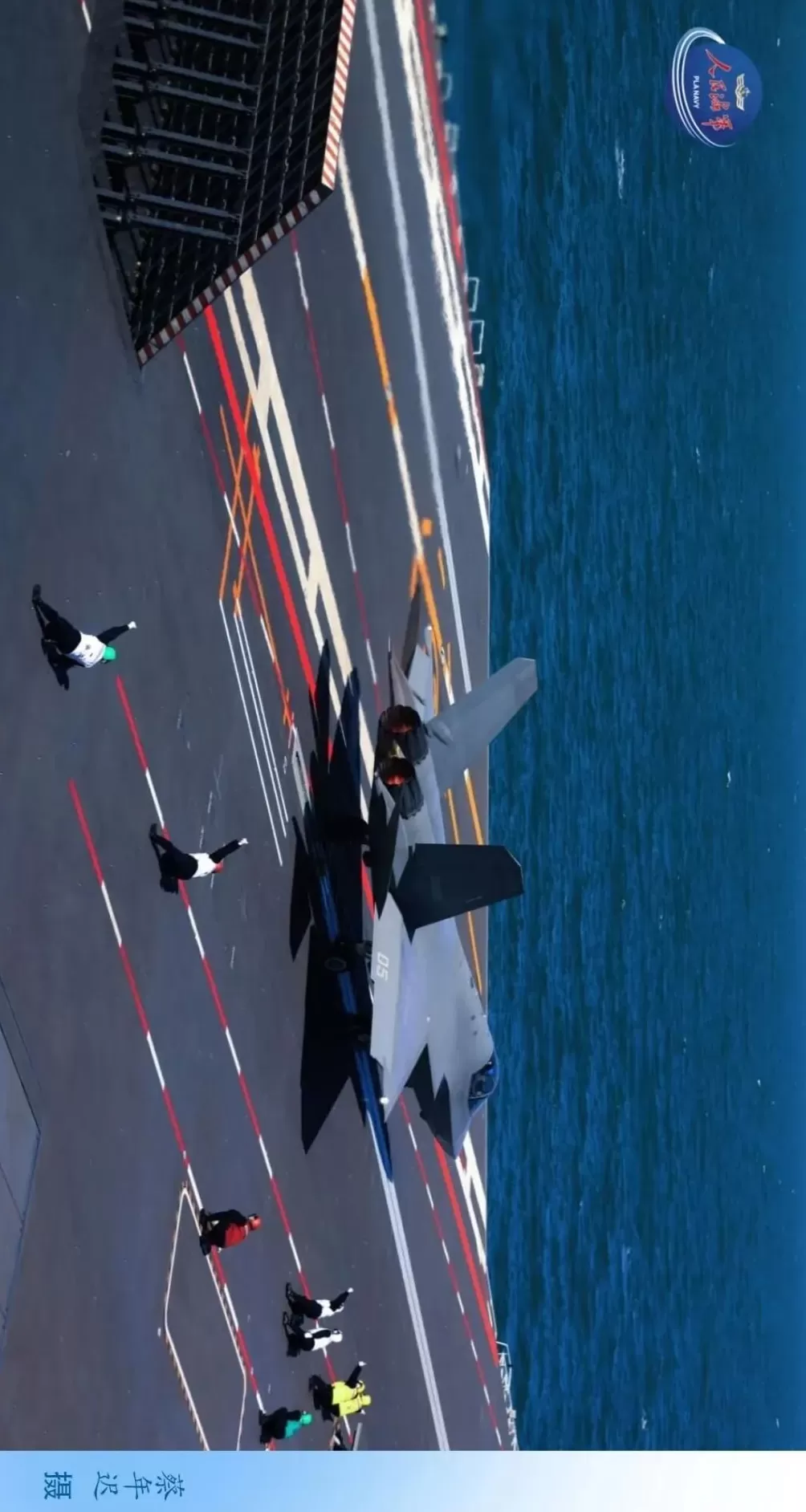 现场高清大图!邀你一同感受舰载机弹射起飞“首秀”的震撼-第5张图片- 现场高清大图!邀你一同感受舰载机弹射起飞“首秀”的震撼-第5张图片-