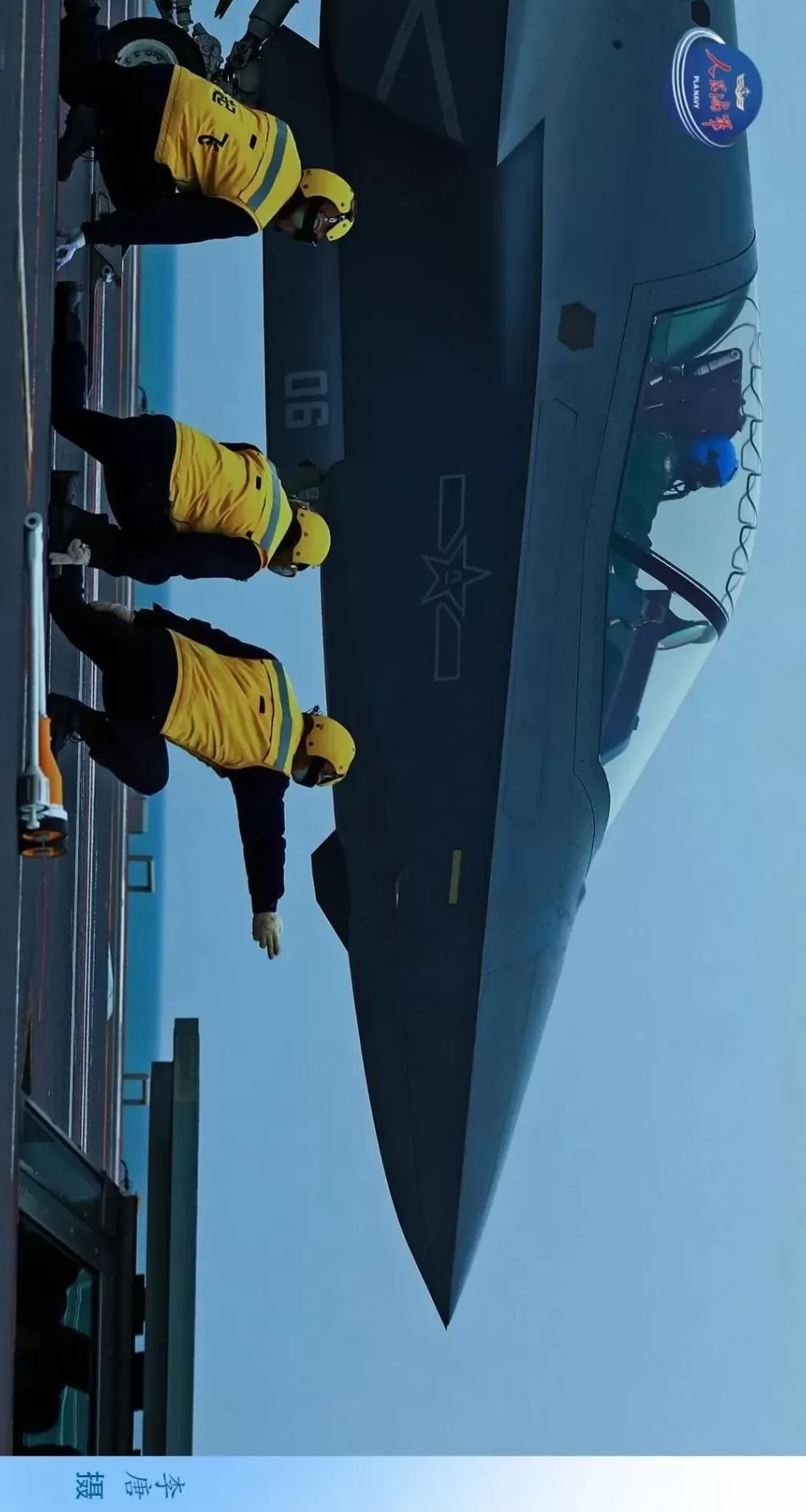 现场高清大图!邀你一同感受舰载机弹射起飞“首秀”的震撼-第9张图片- 现场高清大图!邀你一同感受舰载机弹射起飞“首秀”的震撼-第9张图片-