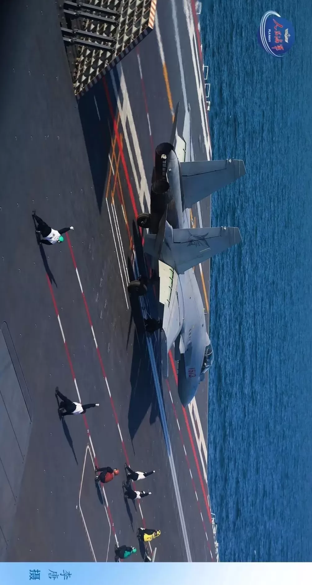 现场高清大图!邀你一同感受舰载机弹射起飞“首秀”的震撼-第12张图片- 现场高清大图!邀你一同感受舰载机弹射起飞“首秀”的震撼-第12张图片-