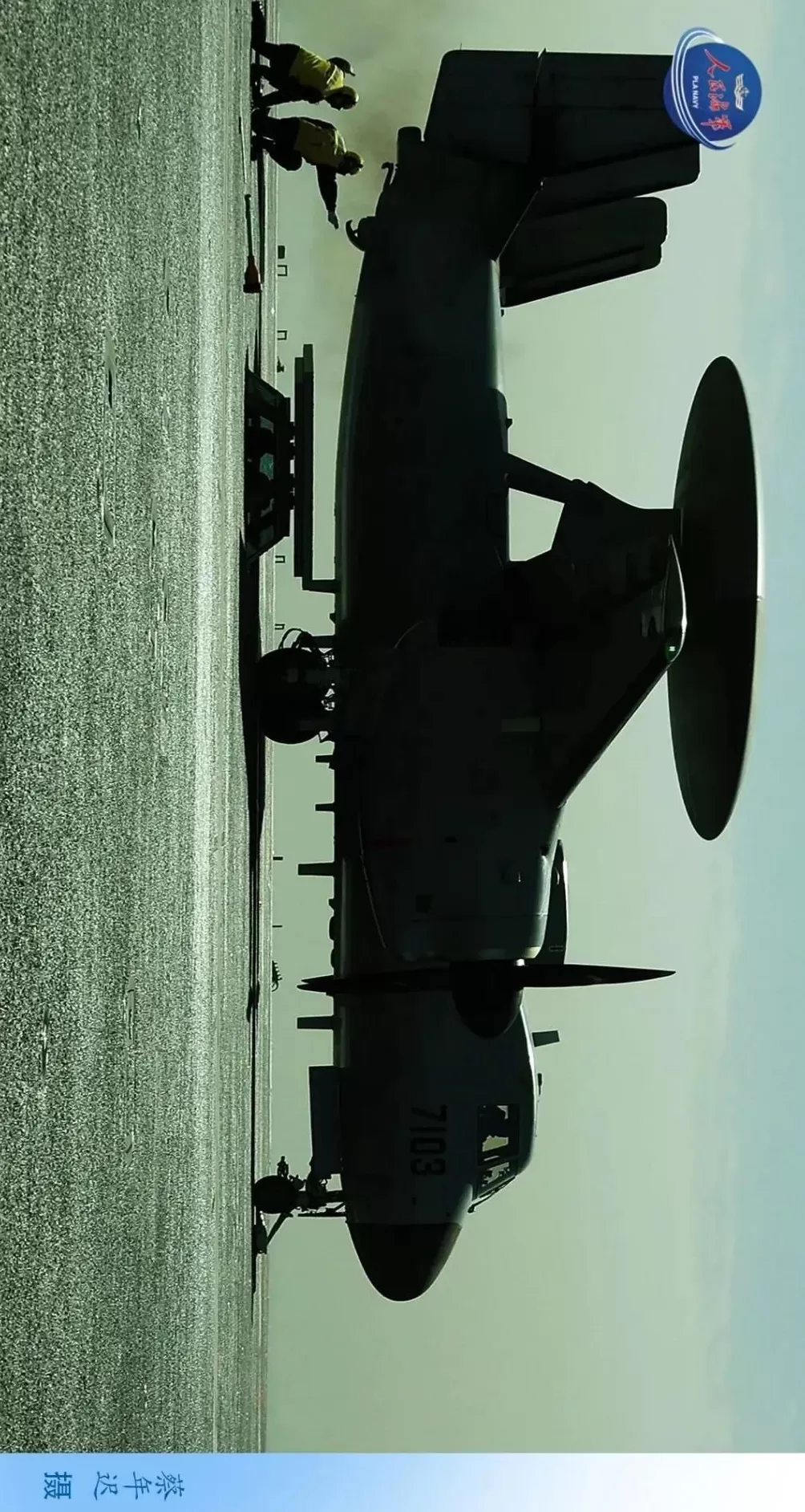 现场高清大图!邀你一同感受舰载机弹射起飞“首秀”的震撼-第13张图片- 现场高清大图!邀你一同感受舰载机弹射起飞“首秀”的震撼-第13张图片-