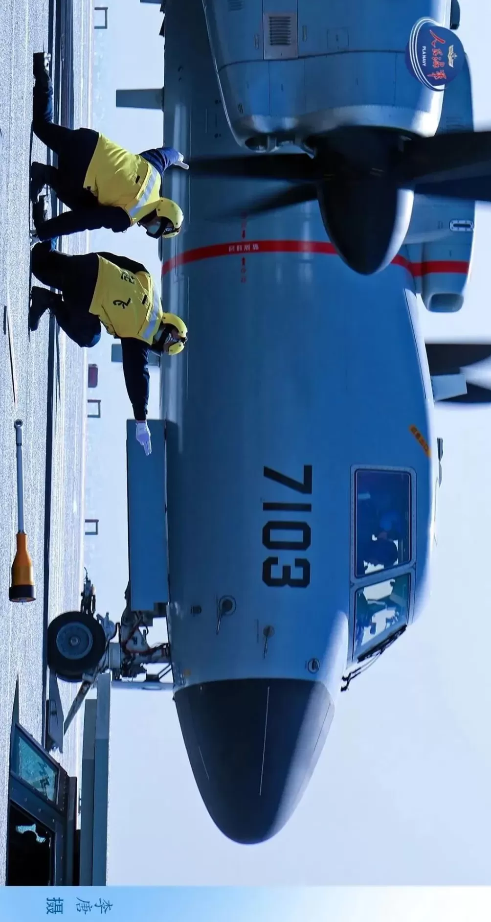 现场高清大图!邀你一同感受舰载机弹射起飞“首秀”的震撼-第16张图片- 现场高清大图!邀你一同感受舰载机弹射起飞“首秀”的震撼-第16张图片-