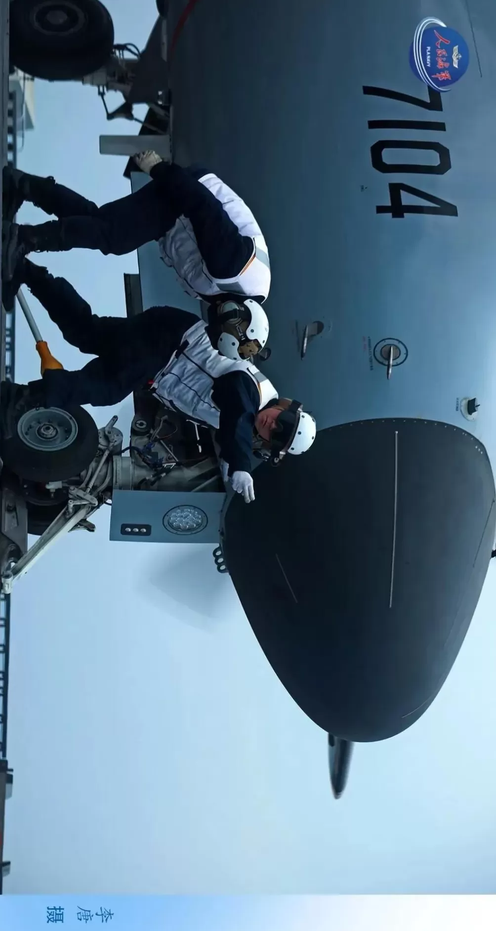 现场高清大图!邀你一同感受舰载机弹射起飞“首秀”的震撼-第17张图片- 现场高清大图!邀你一同感受舰载机弹射起飞“首秀”的震撼-第17张图片-