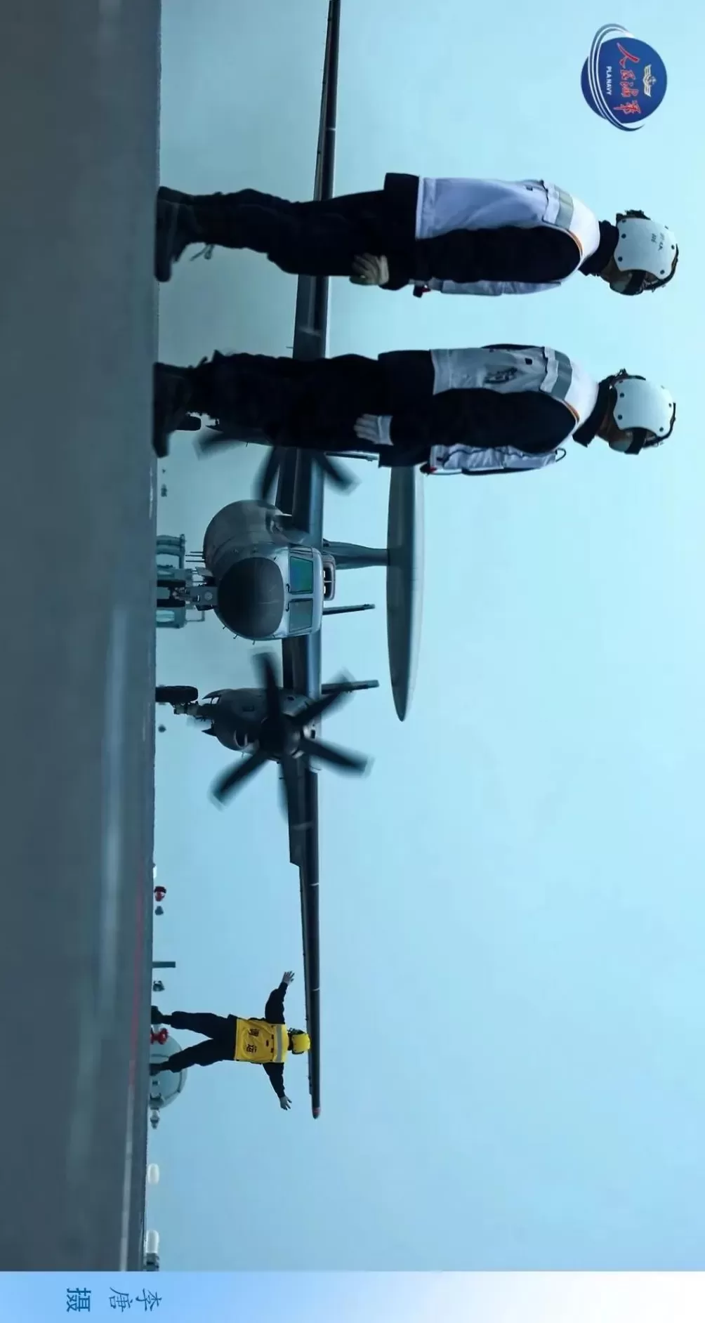 现场高清大图!邀你一同感受舰载机弹射起飞“首秀”的震撼-第21张图片- 现场高清大图!邀你一同感受舰载机弹射起飞“首秀”的震撼-第21张图片-