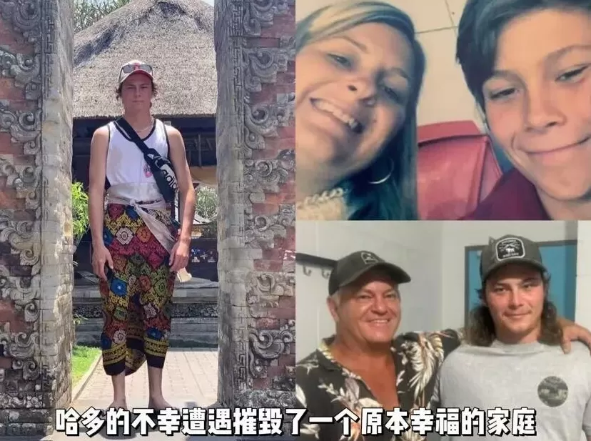 澳男子巴厘岛溺亡遗体回国后心脏“失踪”,家属质疑真相-第5张图片- 澳男子巴厘岛溺亡遗体回国后心脏“失踪”,家属质疑真相-第5张图片-