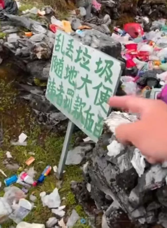 最美的净土，已经毁了-第10张图片-