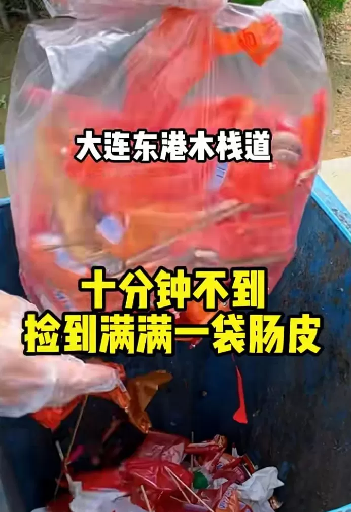 最美的净土，已经毁了-第34张图片-